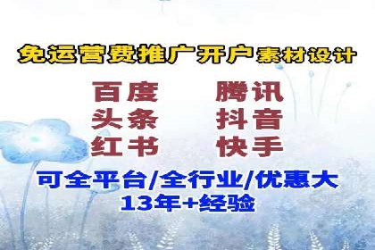 案例解析：竞价推广助力企业实现线上线下联动